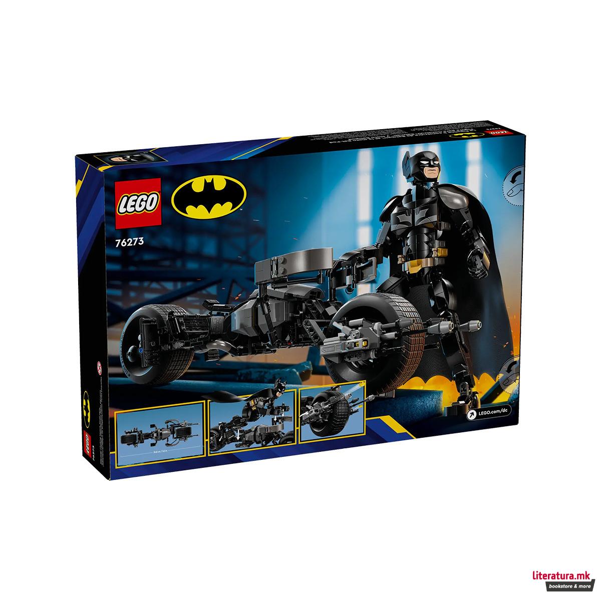 LEGO коцки, DC: Batman, Batman™ Construction Figure and the Bat-Pod Bike