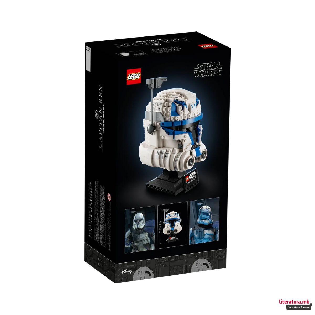 LEGO коцки, Star Wars, Captain Rex™ Helmet 