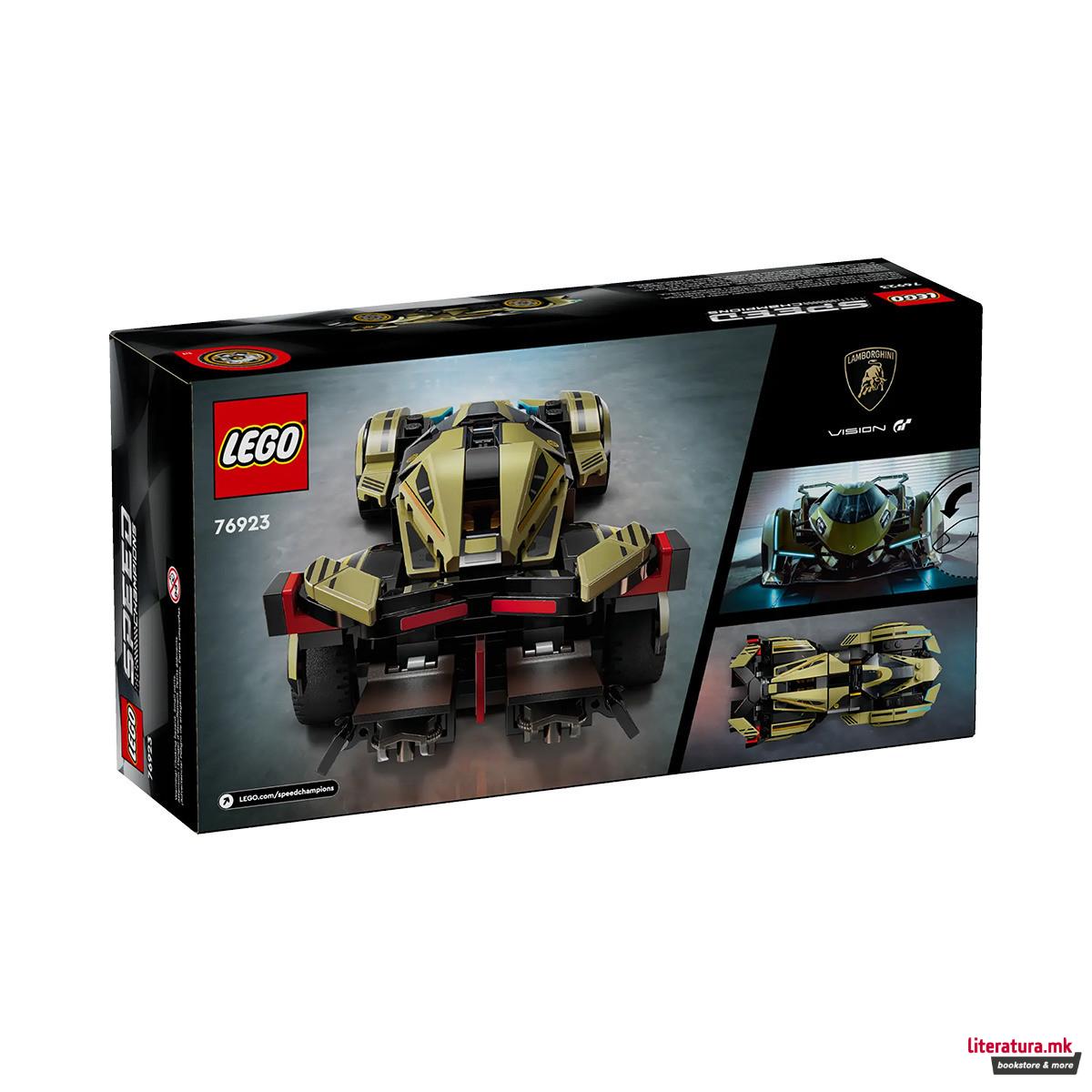 LEGO коцки, Speed Champions, Lamborghini Lambo V12 Vision GT Super Car