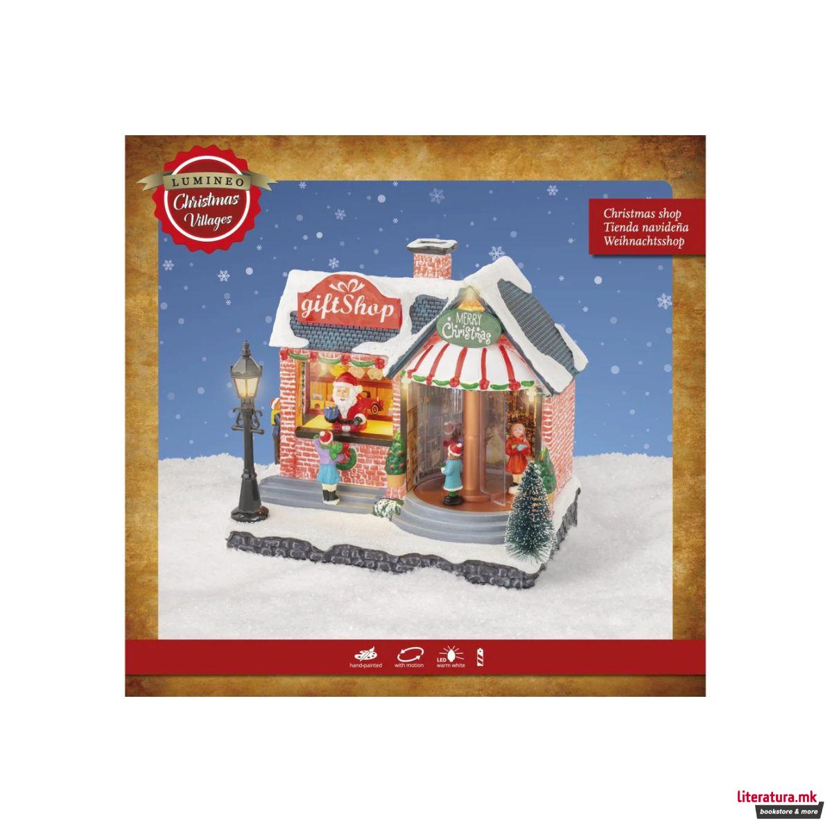 Декоративна фигура со LED светла, Christmas Gift Shop