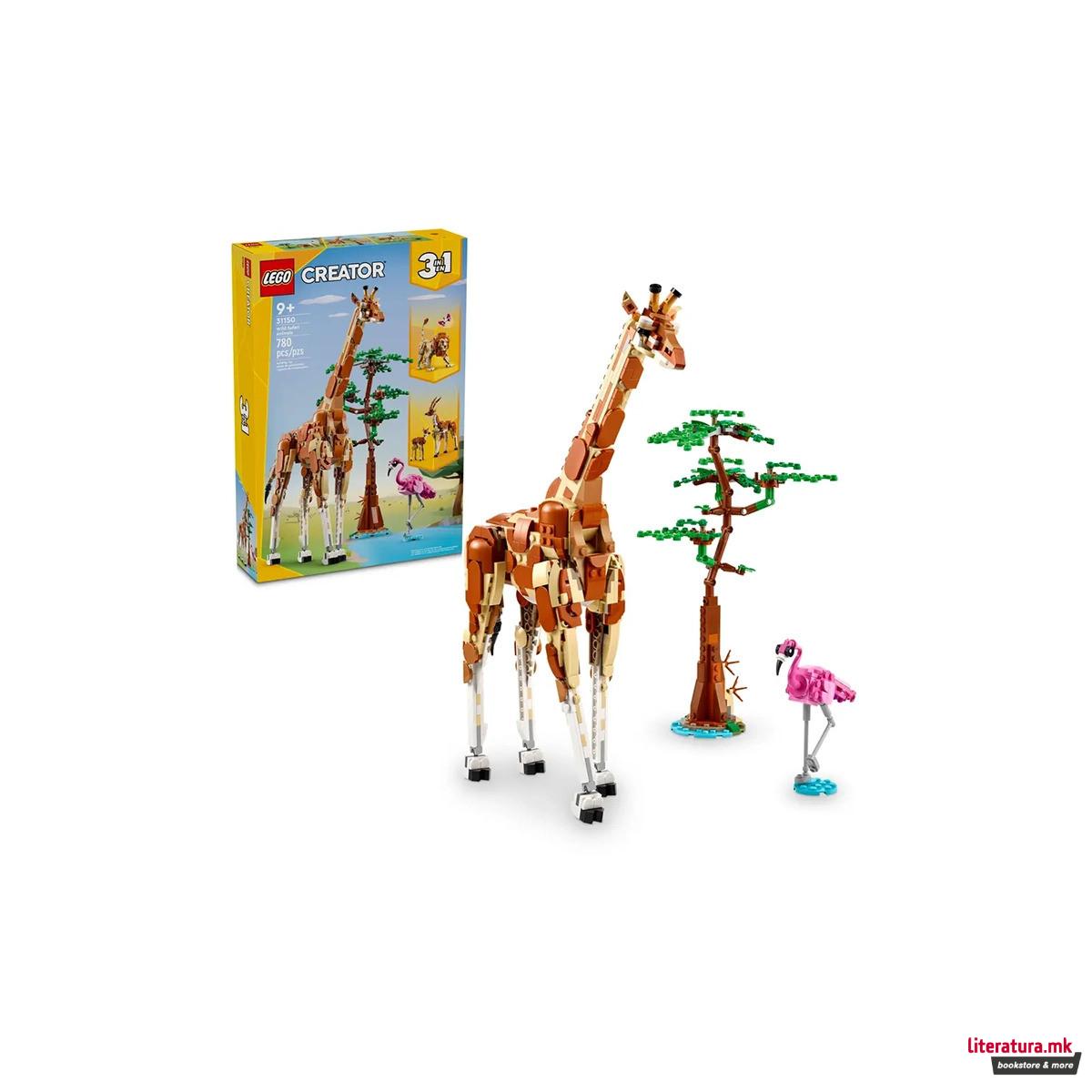 LEGO коцки, Creator 3in1, Wild Safari Animals