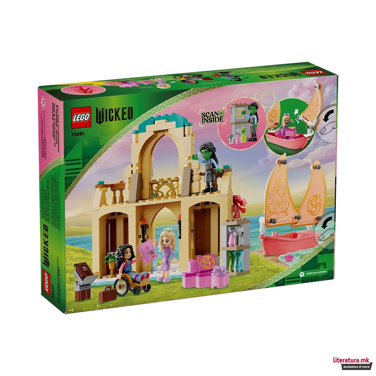 LEGO коцки, Wicked, Glinda, Elphaba & Nessarose at Shiz University
