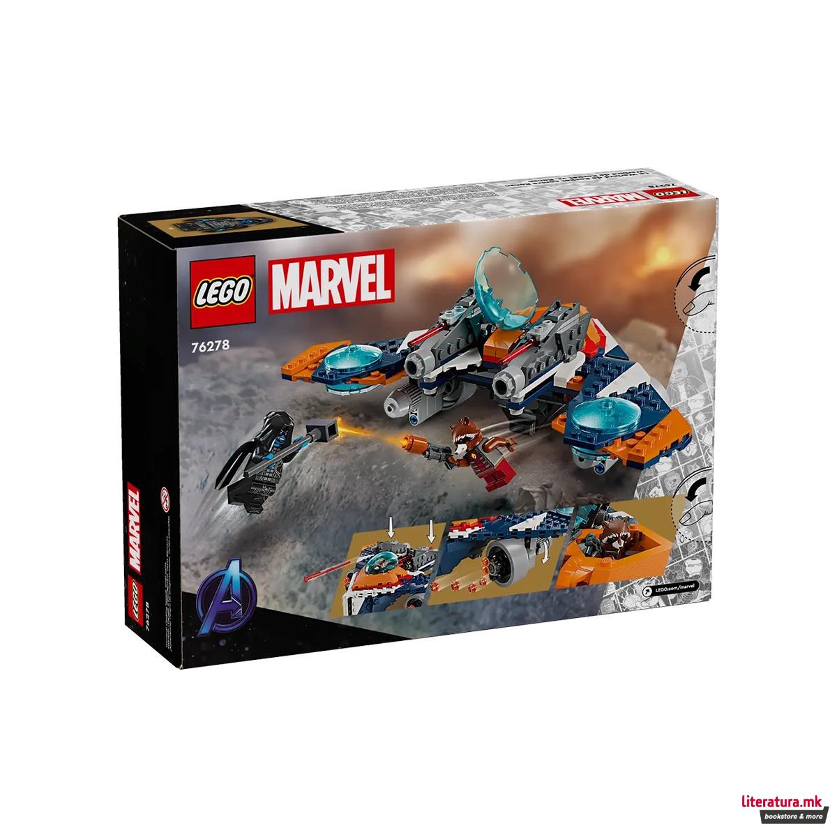 LEGO коцки, Marvel, Rocket's Warbird vs. Ronan