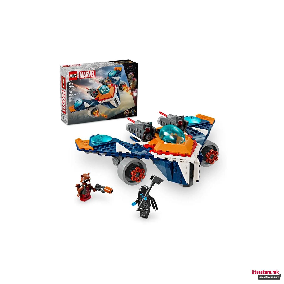 LEGO коцки, Marvel, Rocket's Warbird vs. Ronan