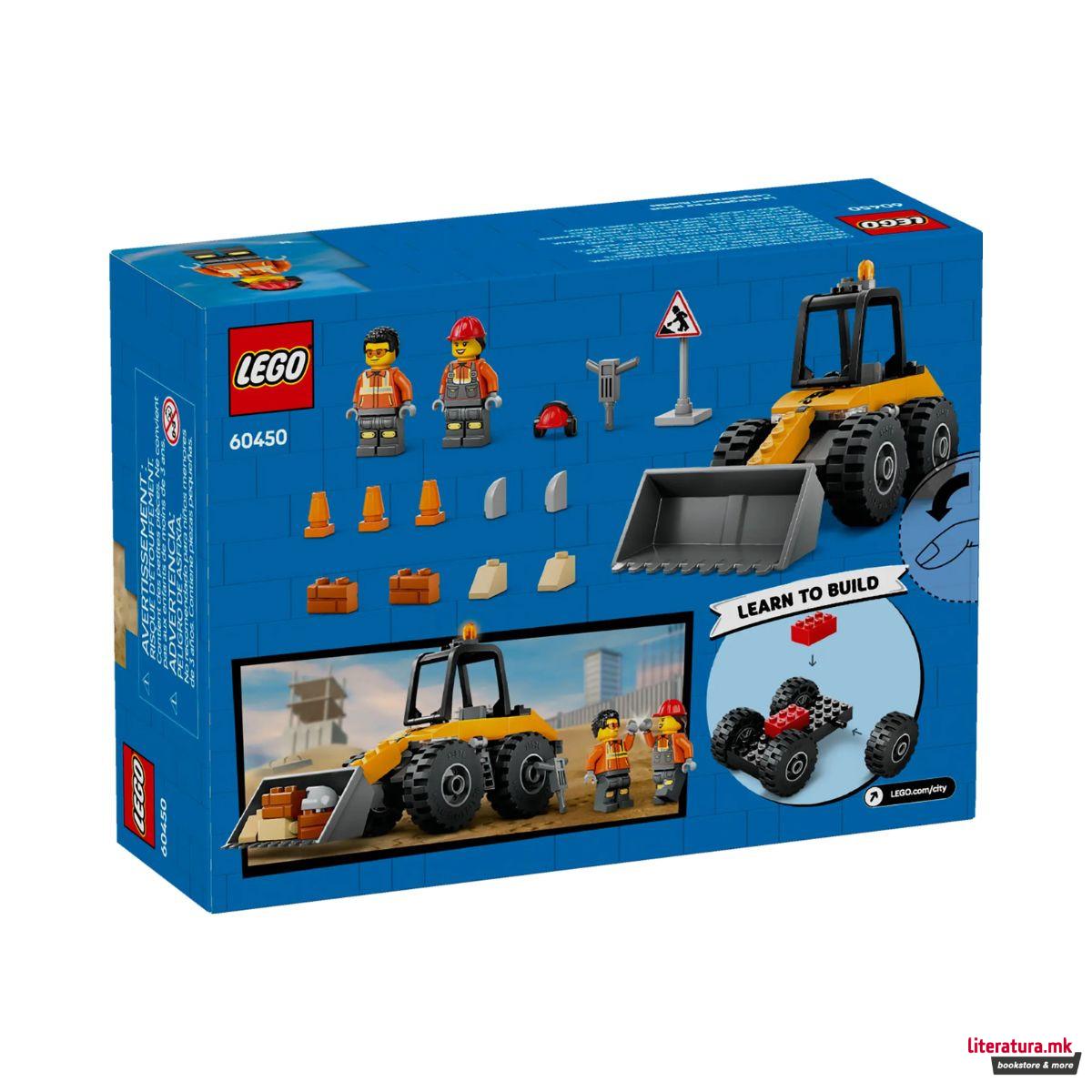 LEGO коцки, City, Yellow Construction Wheel Loader