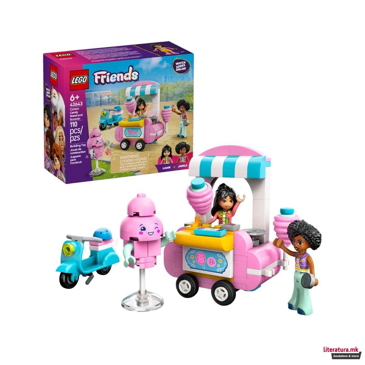 LEGO коцки, Friends, Cotton Candy Stand and Scooter