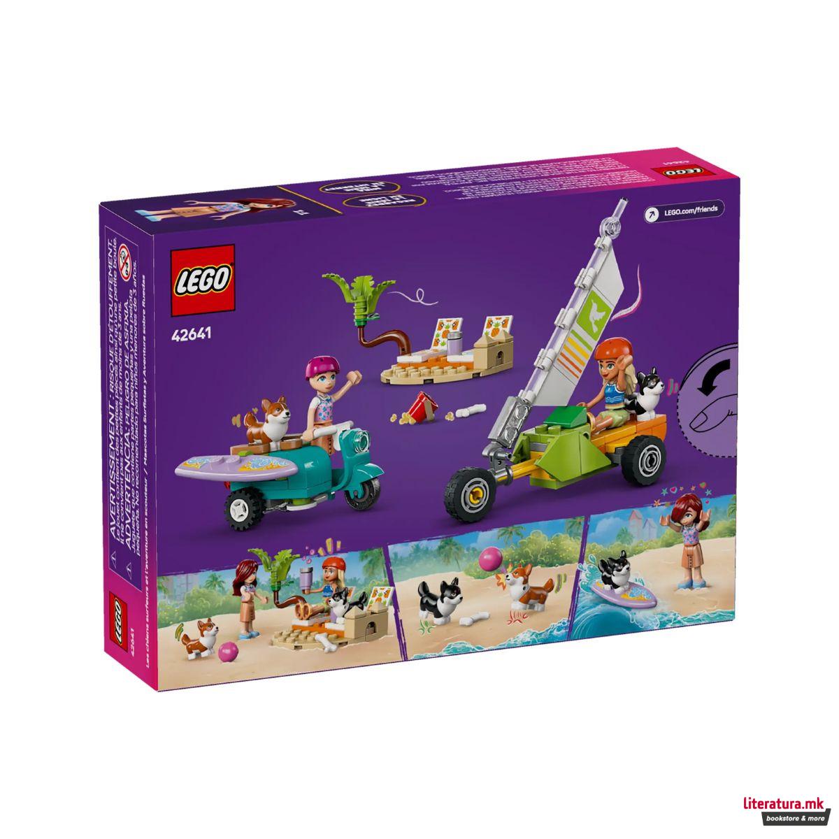 LEGO коцки, Friends, Surfing Dogs and Scooter Adventure