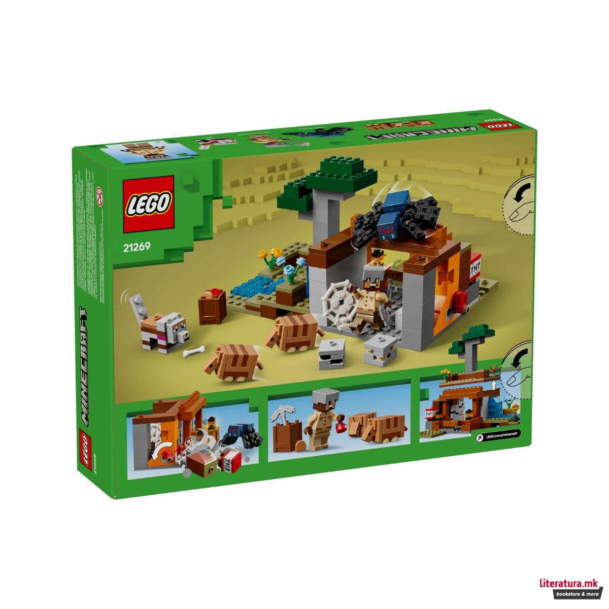 LEGO коцки, Minecraft, The Armadillo Mine Expedition