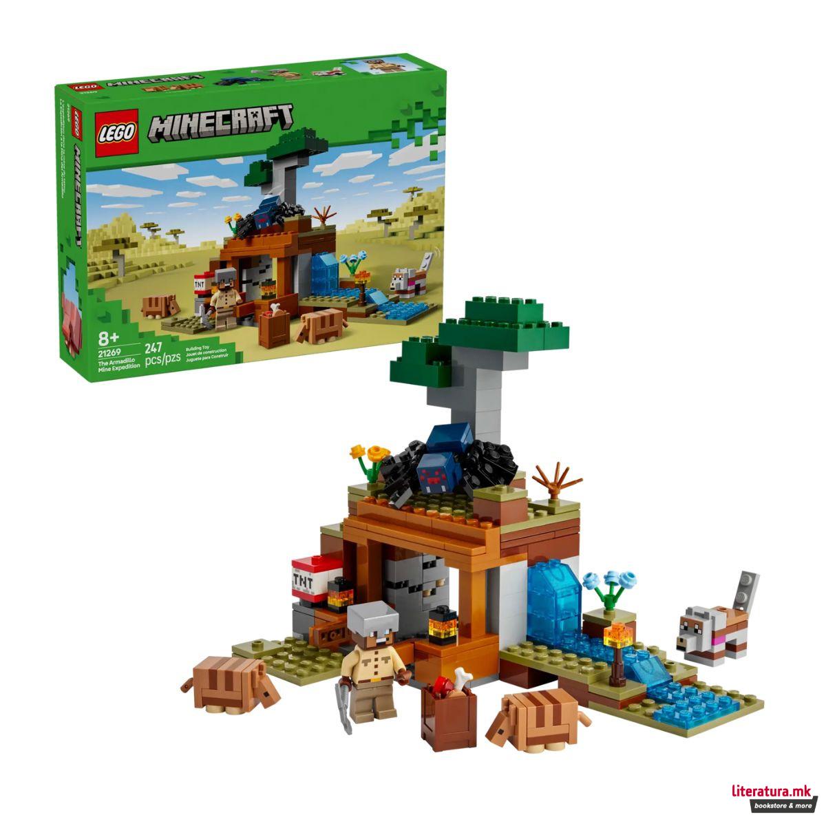 LEGO коцки, Minecraft, The Armadillo Mine Expedition