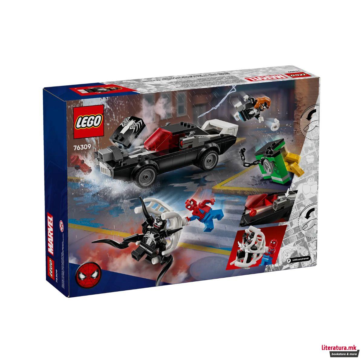 LEGO коцки, Marvel, Spider-Man vs. Venom Muscle Car