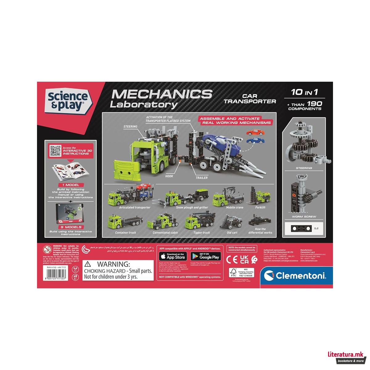 СТЕМ сет, Science & Play, Mechanics Laboratory - Car Transporter 