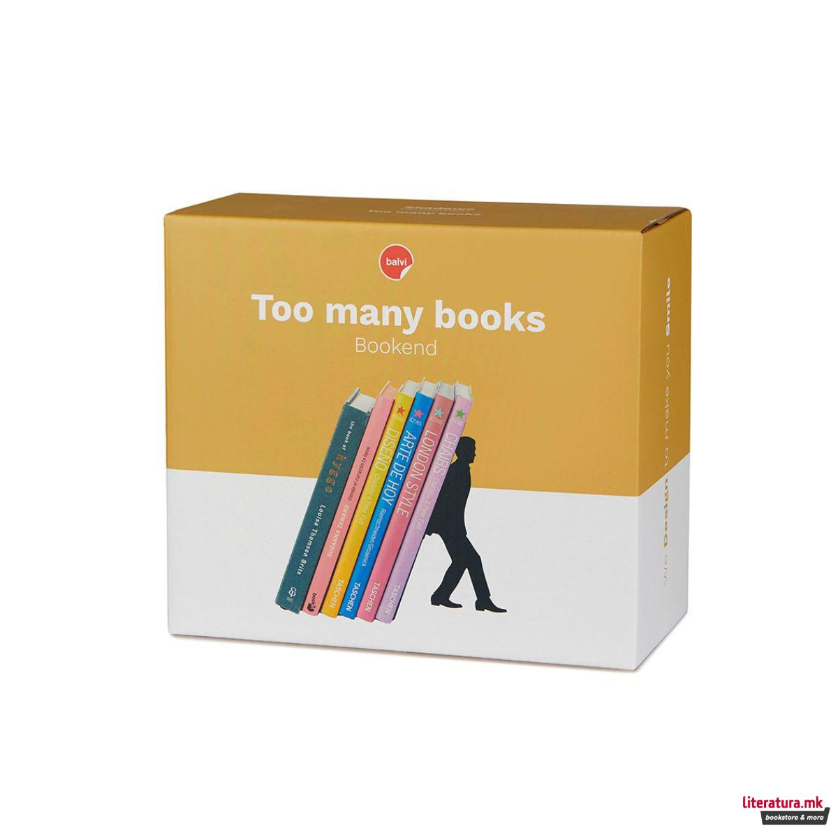 Држач за книги, Too Many Books 