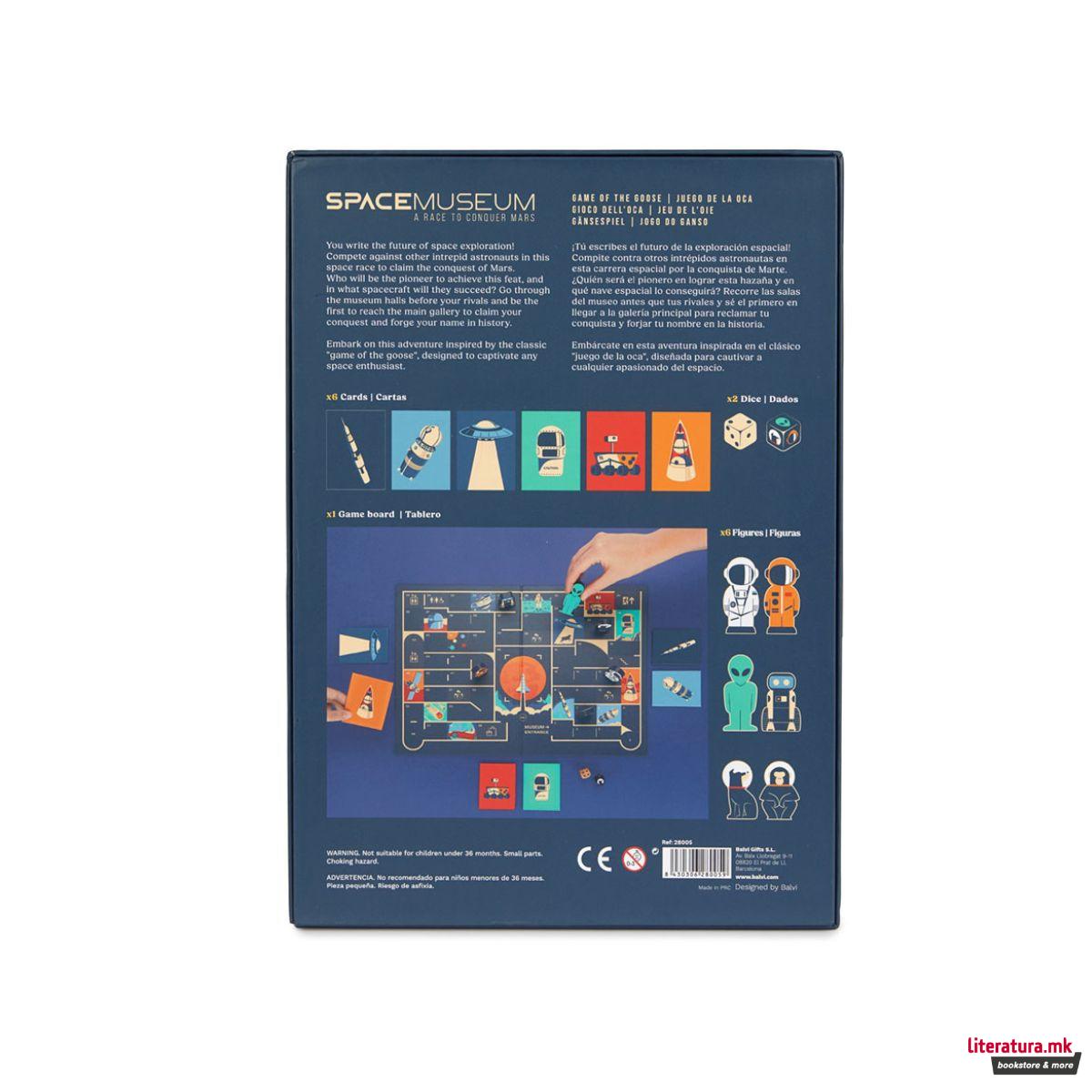 Друштвена игра, Space Museum