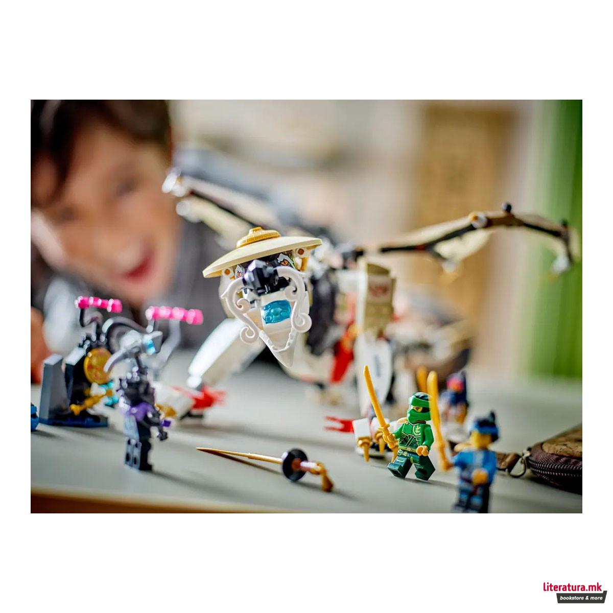 LEGO коцки, Ninjago, Egalt the Master Dragon 