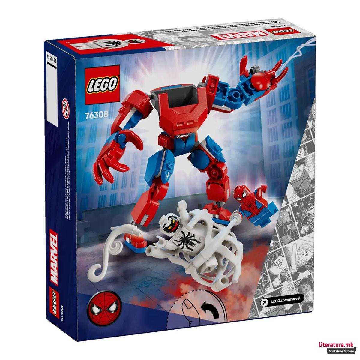 LEGO коцки, Marvel, Spider-Man Mech vs. Anti-Venom 