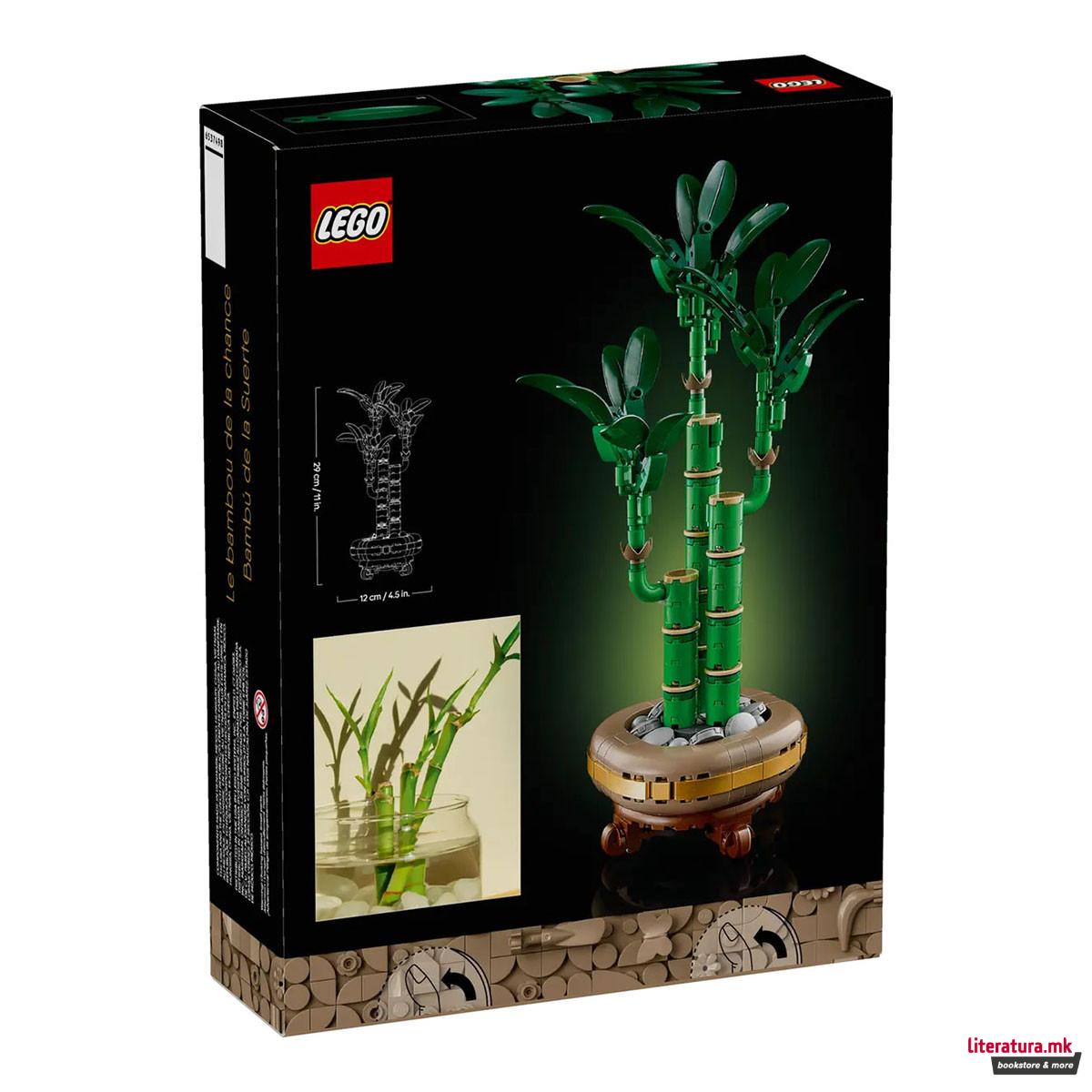 LEGO коцки, Botanicals, Lucky Bamboo 
