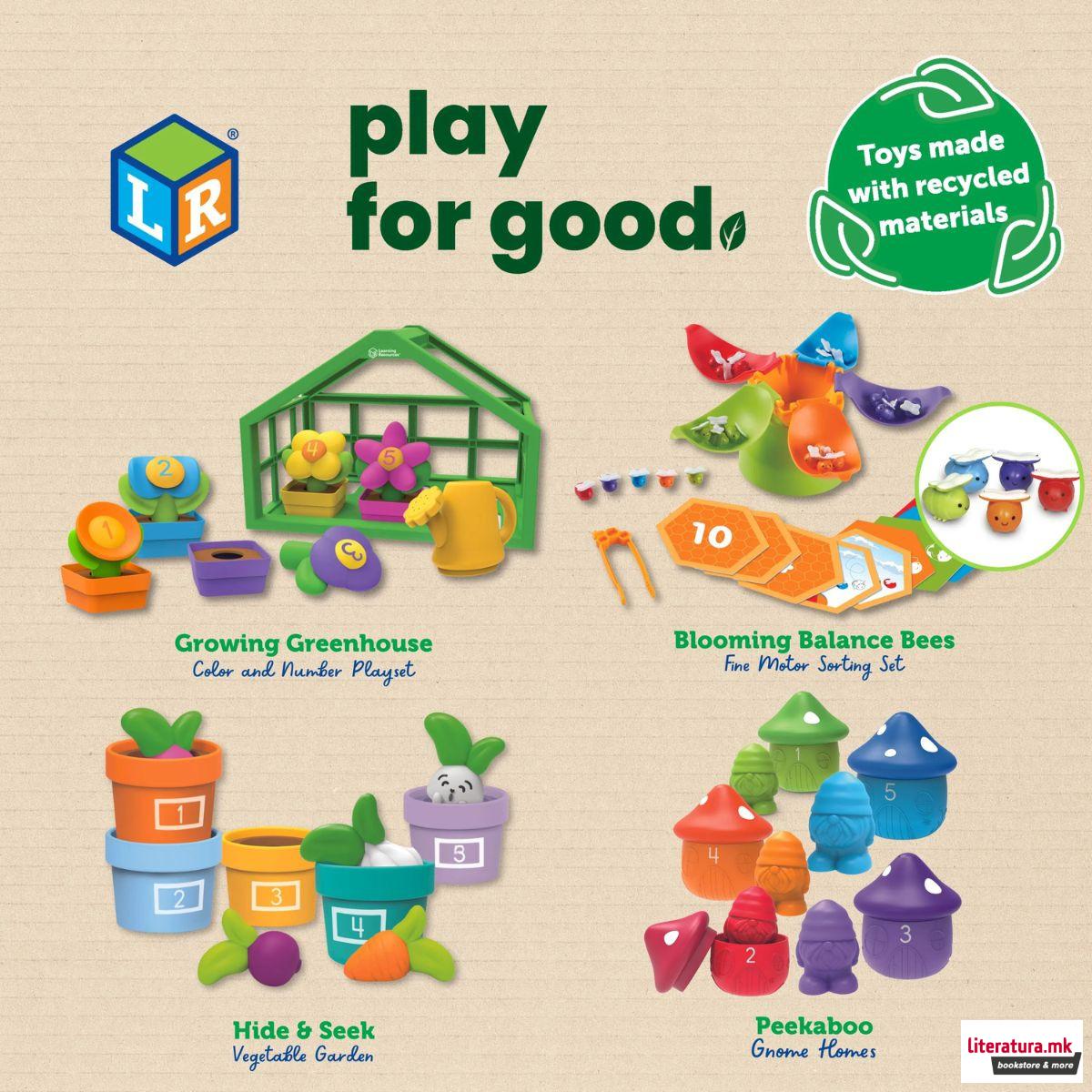 Едукативен сет за игра, Hide & Seek Vegetable Garden