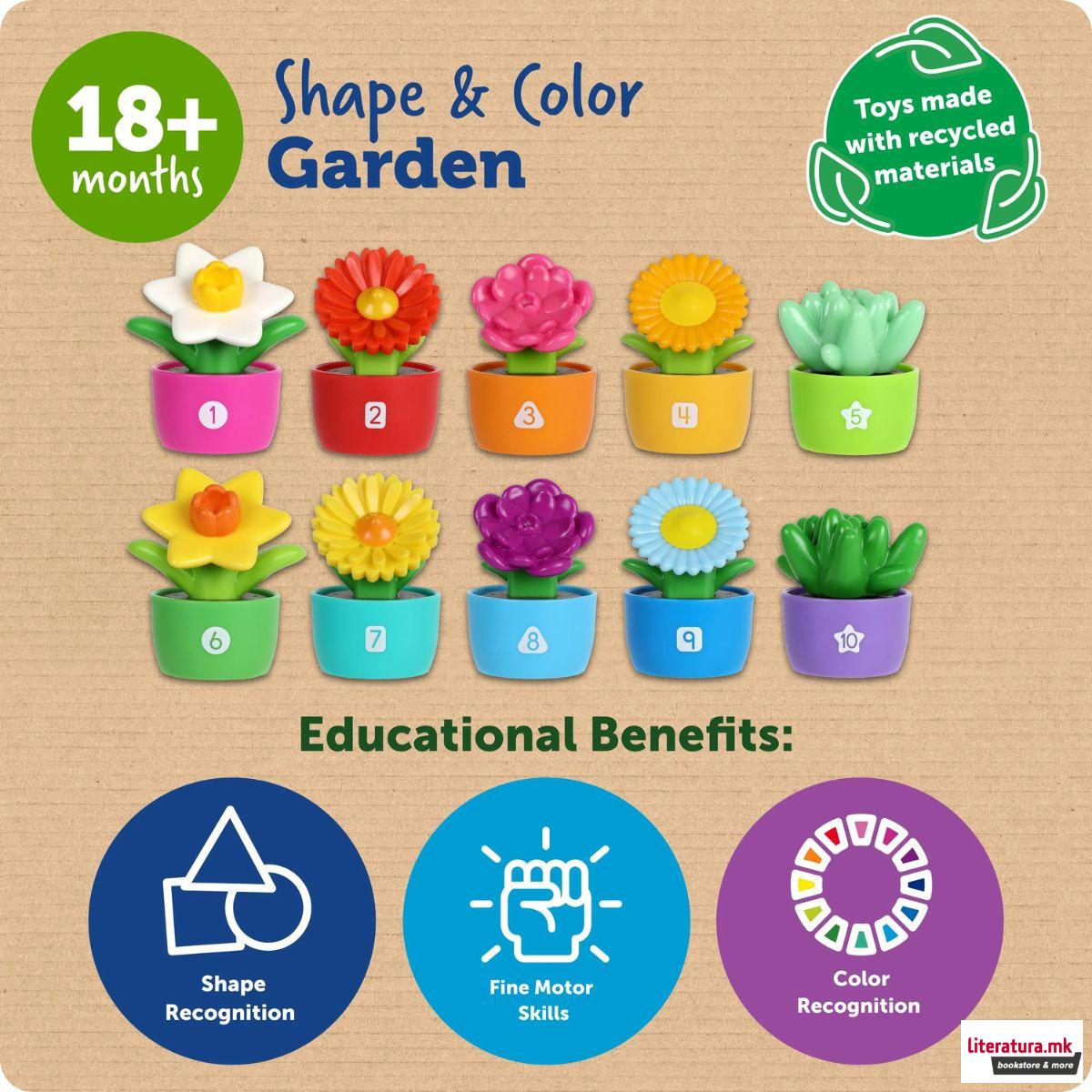 Едукативен сет за игра, Shape & Color Garden