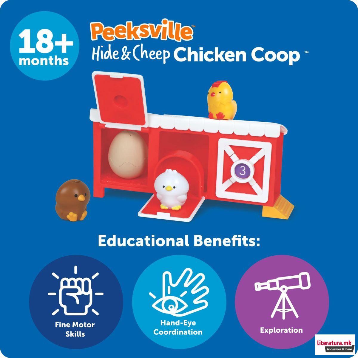 Едукативен сет за игра, Peeksville™ Hide & Cheep Chicken Coop™