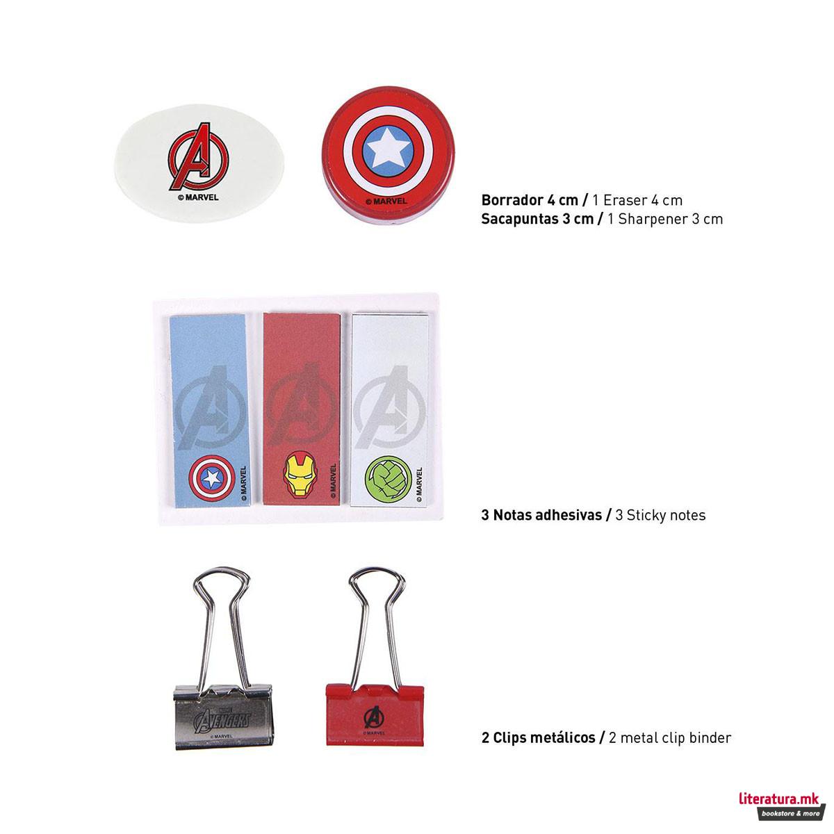 Училишен сет, Marvel: Avengers