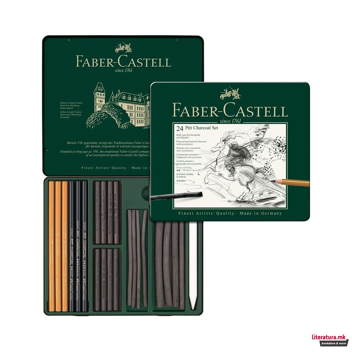 Сет за цртање, Pitt Charcoal Set, 1/24