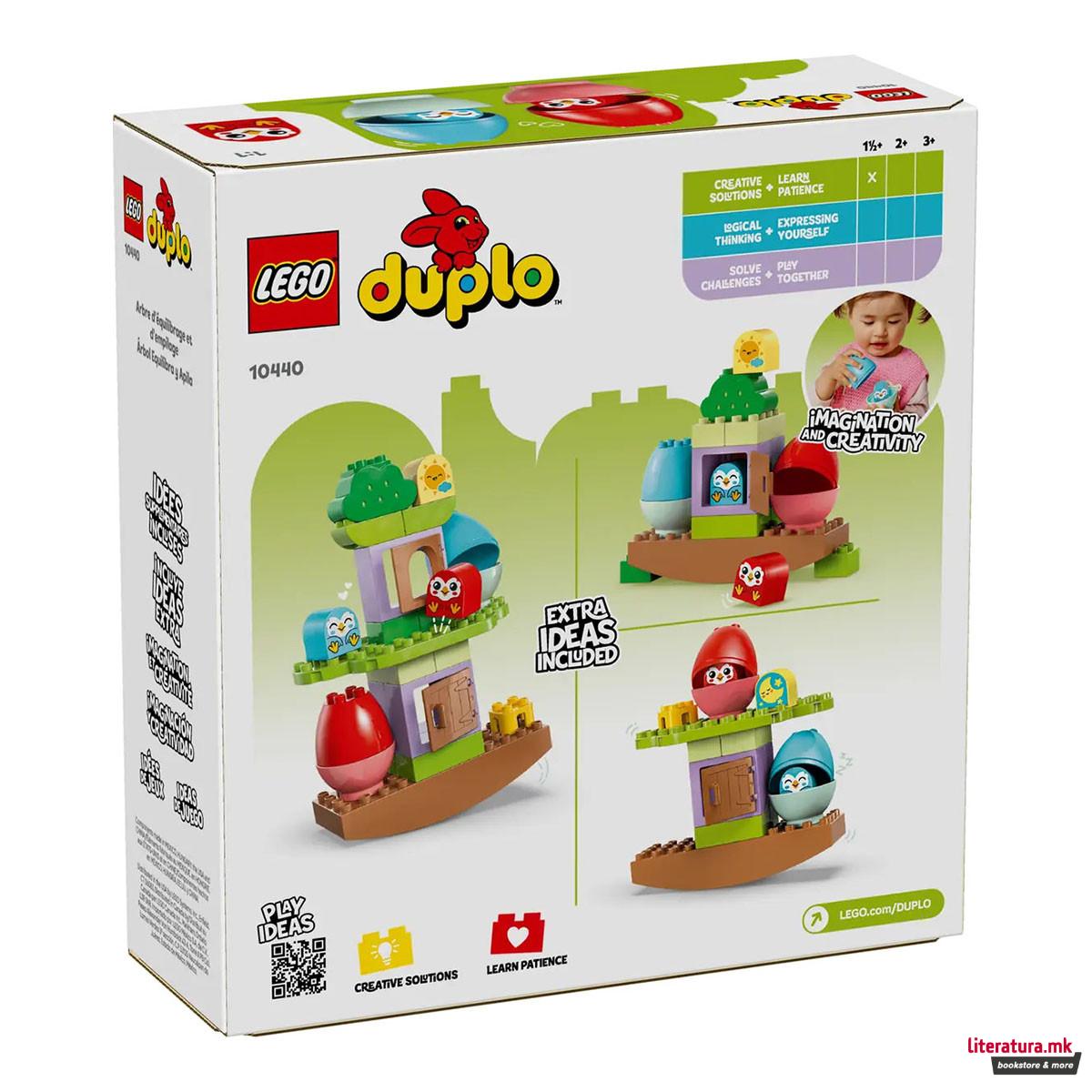 LEGO коцки, Duplo, Balancing & Stacking Tree