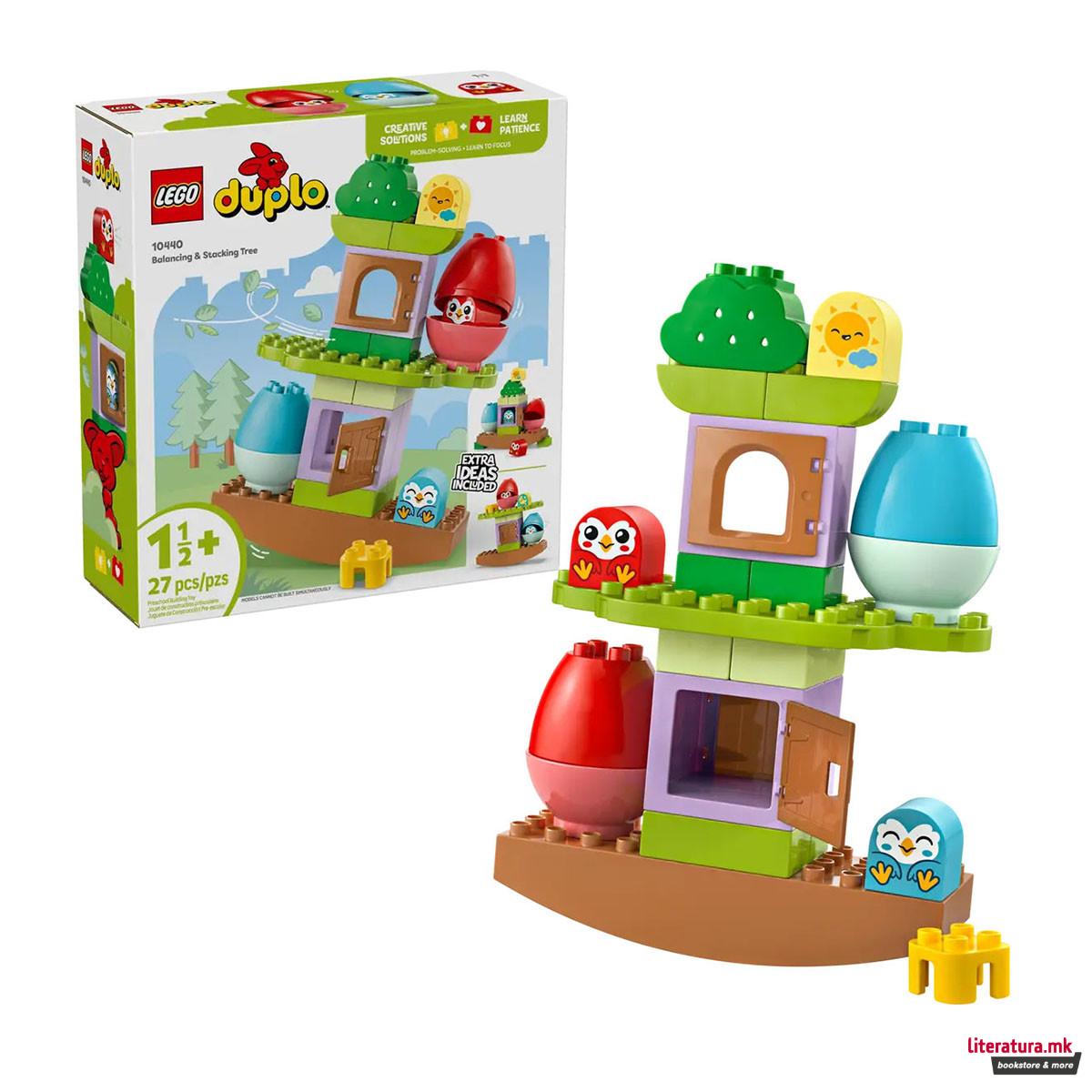 LEGO коцки, Duplo, Balancing & Stacking Tree