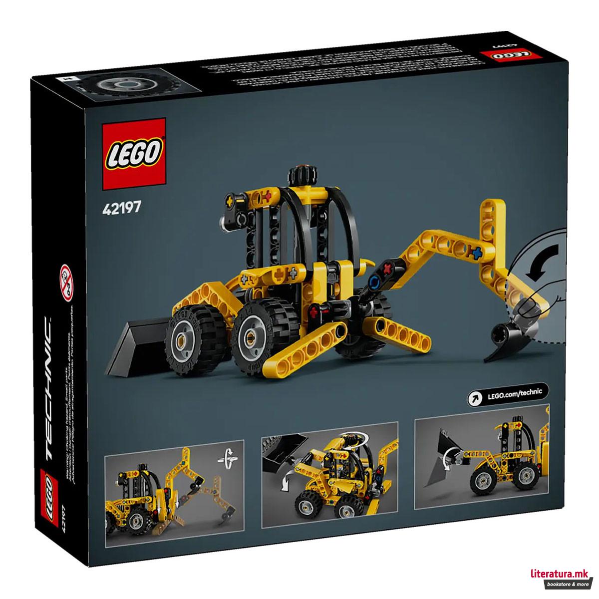 LEGO коцки, Technic, Backhoe Loader