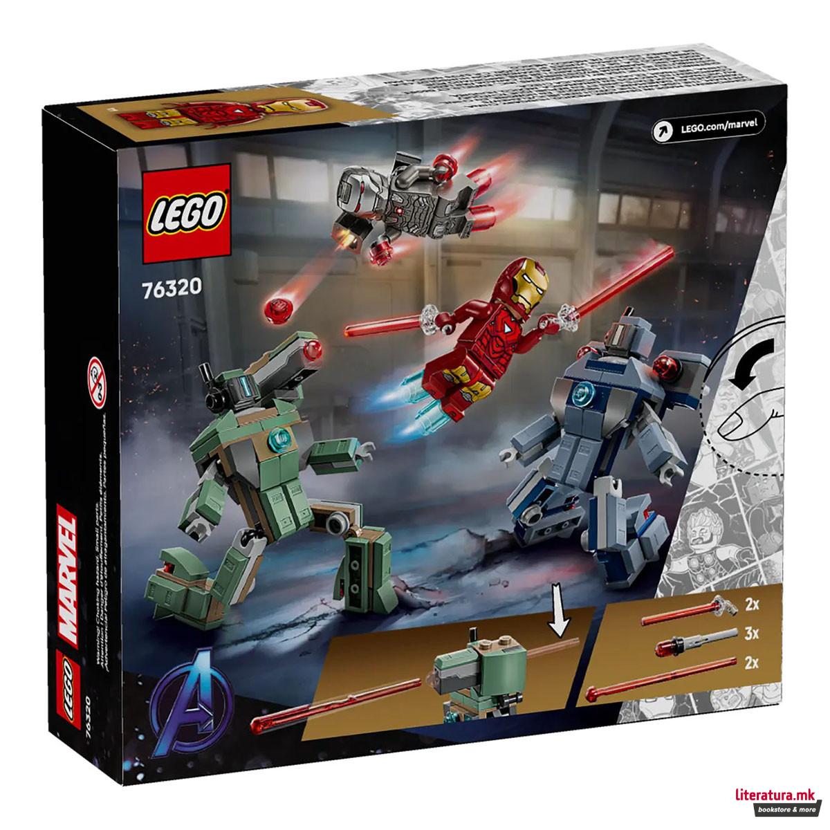 LEGO коцки, Marvel, Iron Man & War Machine vs. Hammer Drones 