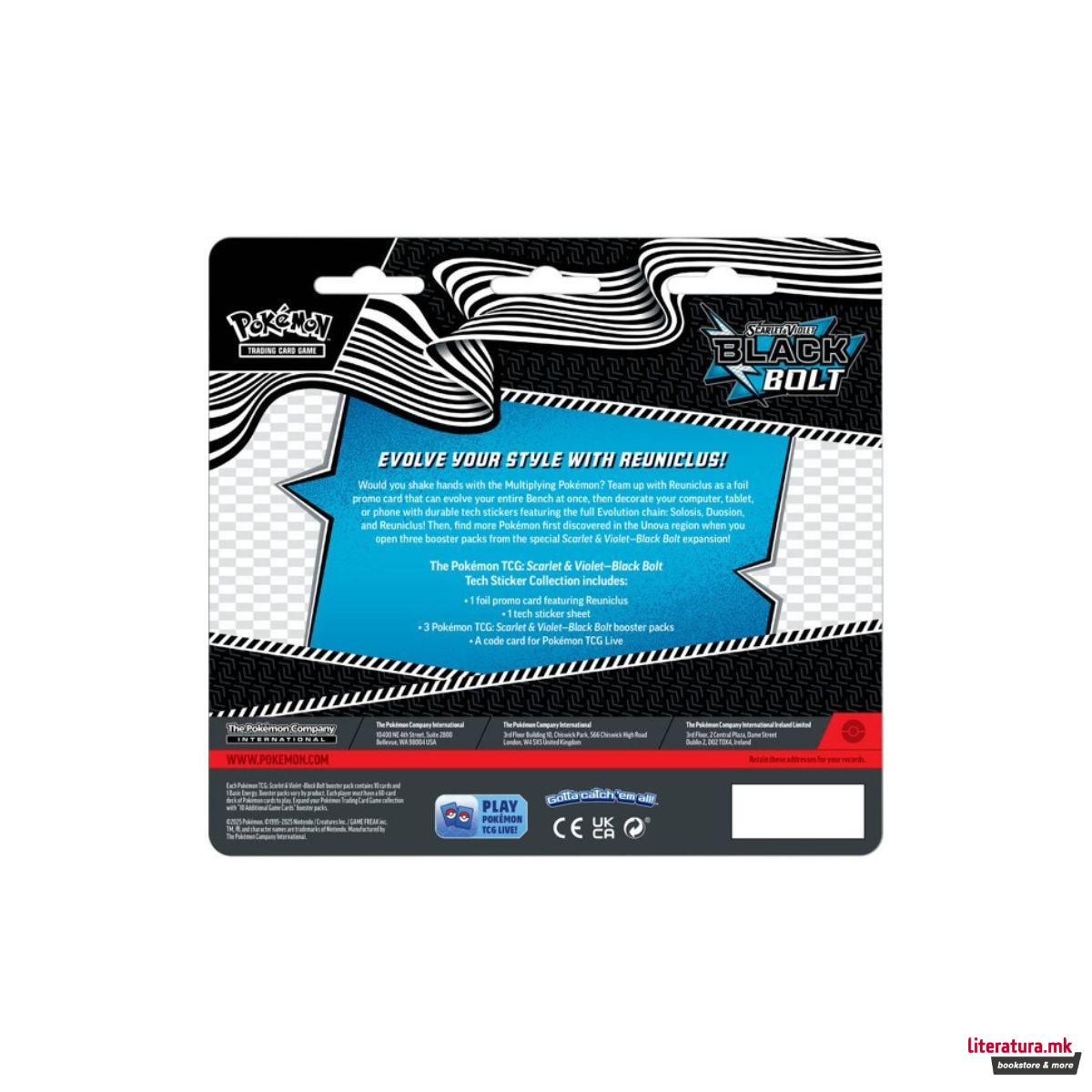 Сет 'Pokemon TCG: Black Bolt Tech Sticker Collection – Reuniclus' 