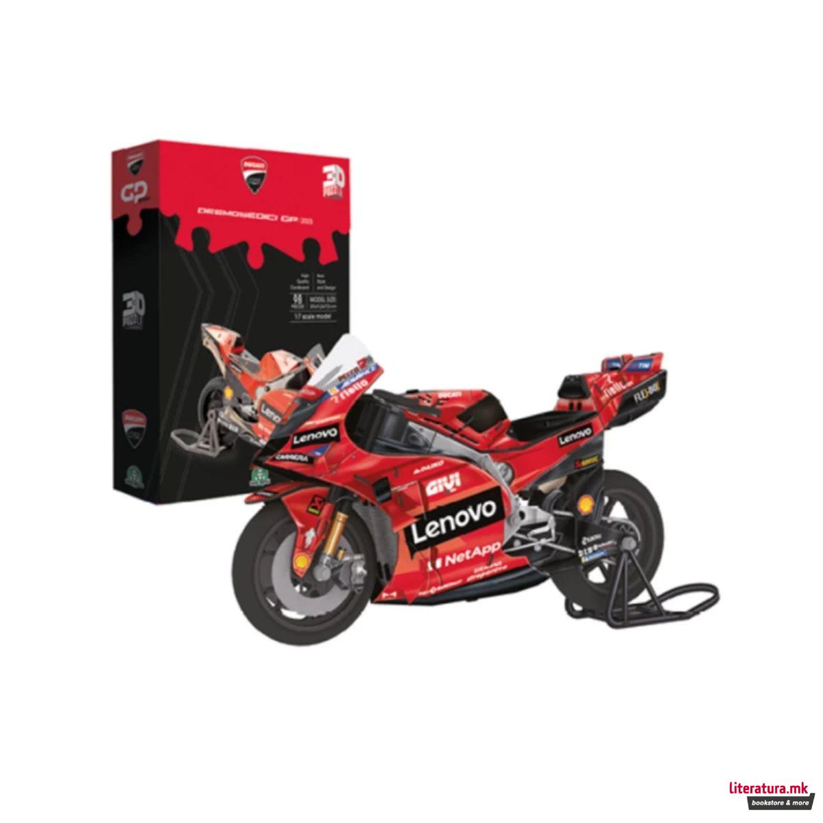 3D сложувалка, GP Sport - Ducatti Desmosedici GP 2023, 1:7, 98 парчиња 