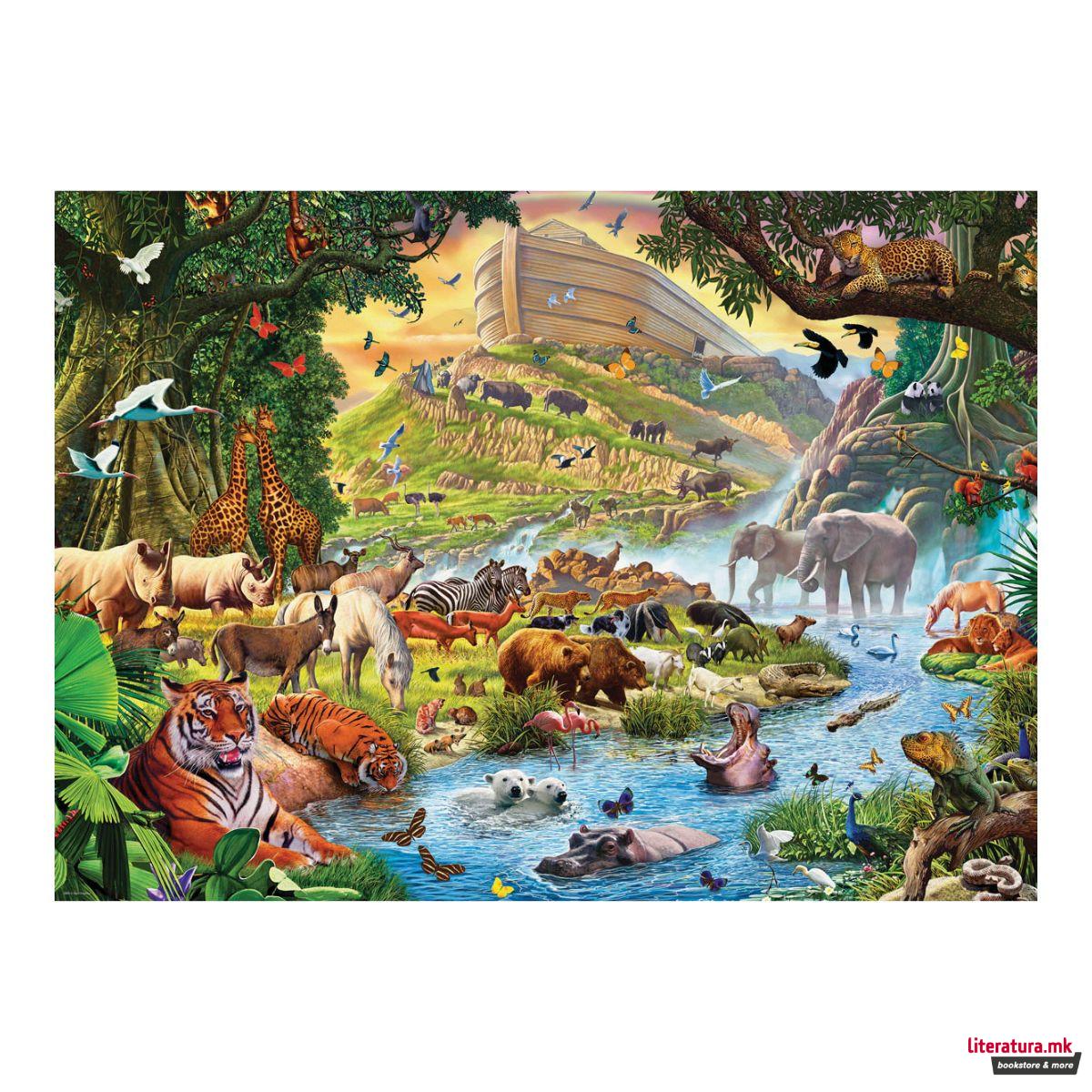 Сложувалка, Noah's Ark Before the Rain, 500 парчиња 