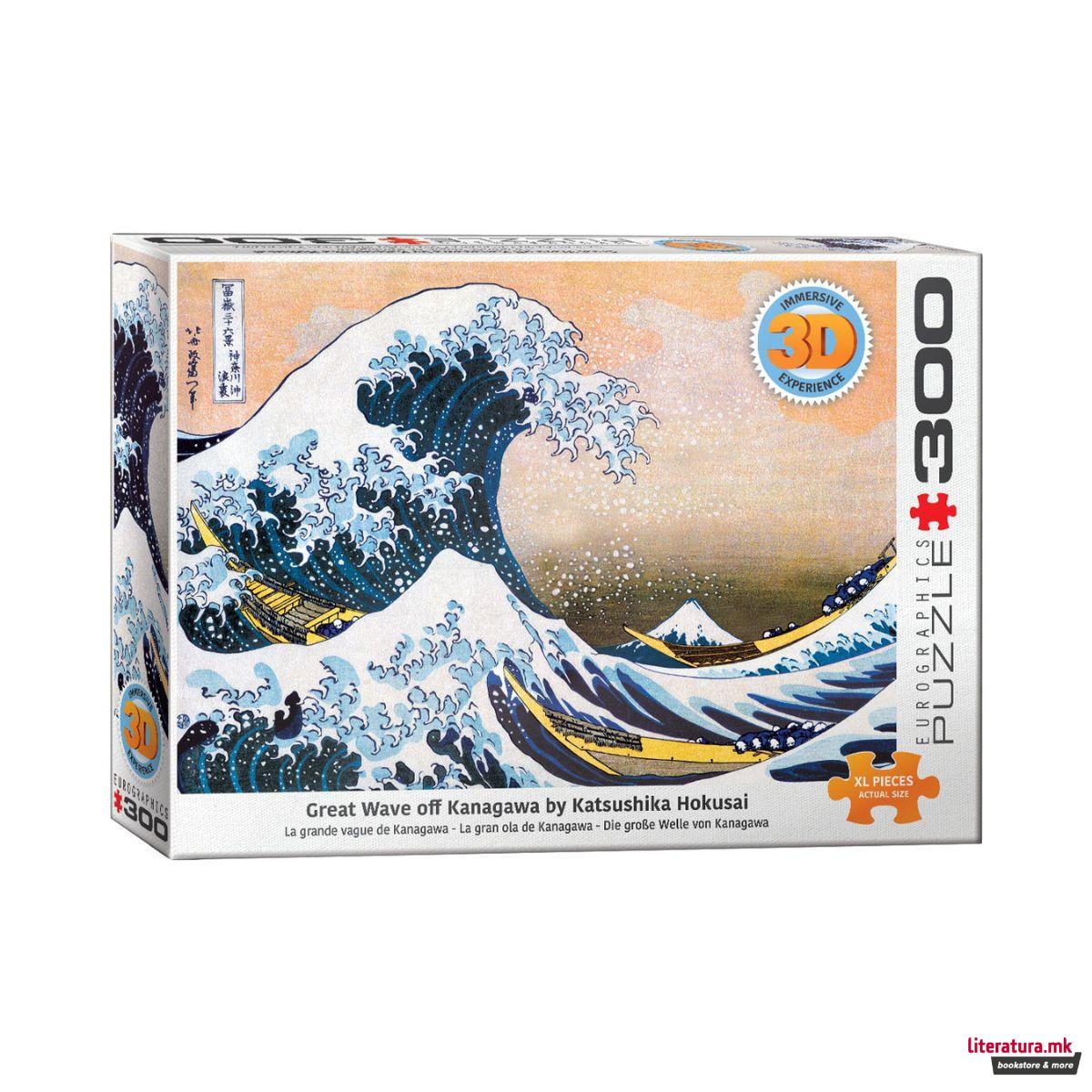 Сложувалка со 3Д ефект, The Great Wave of Kanagawa, 300 XL парчиња 
