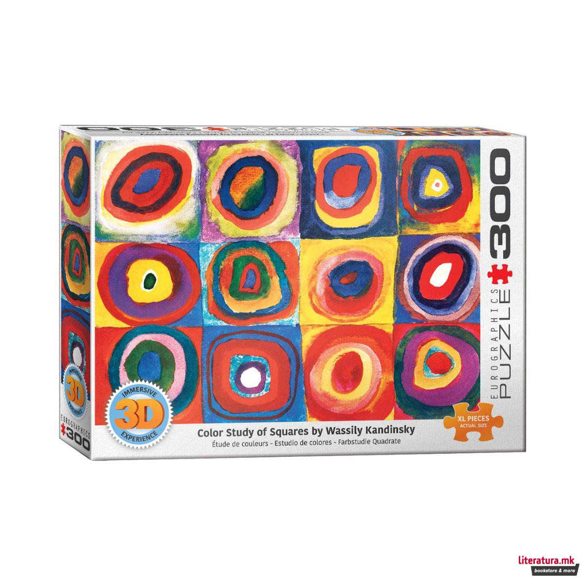 Сложувалка со 3Д ефект, Color Study, 300 XL парчиња 