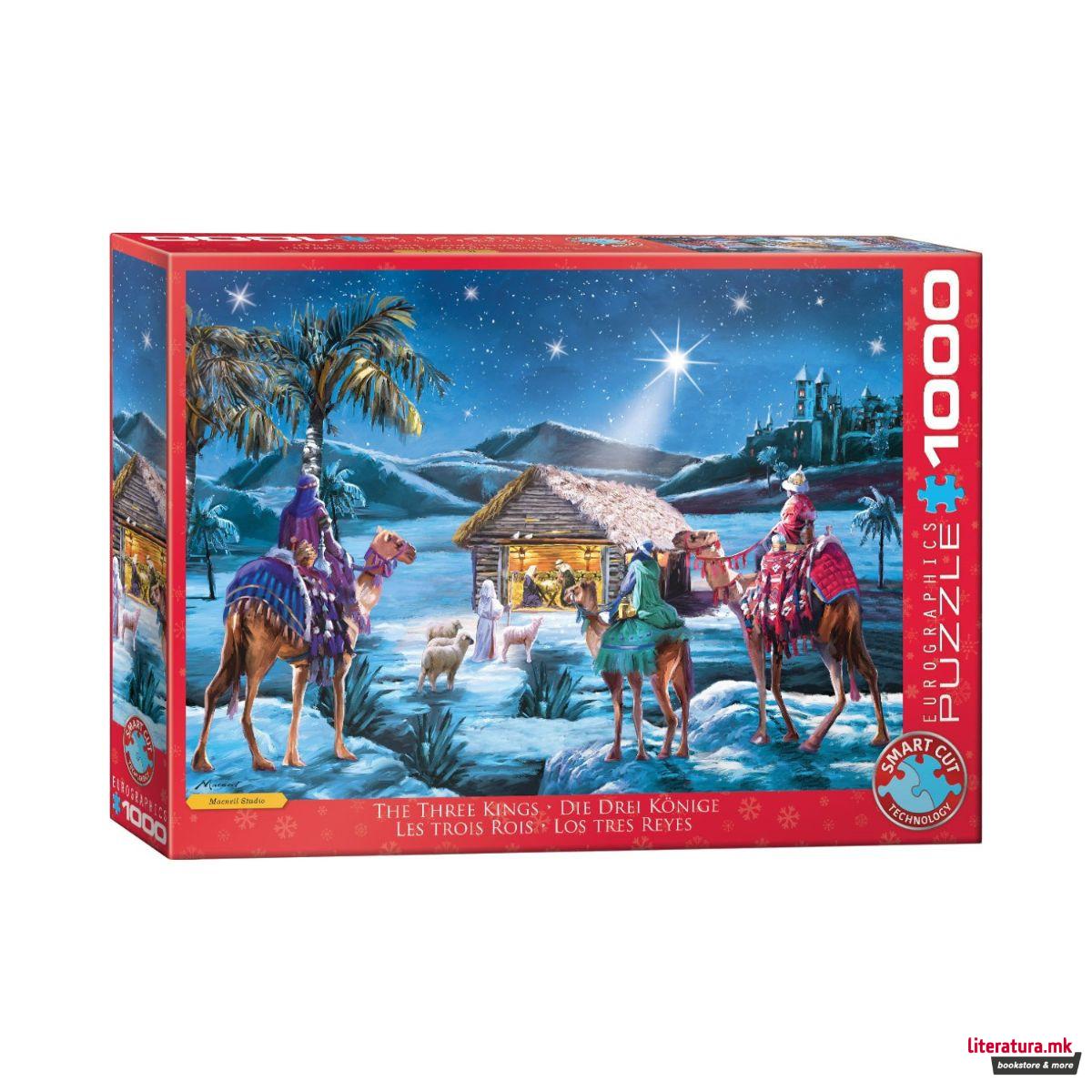 Сложувалка, The Three Kings, 1000 парчиња (Smart Cut) 