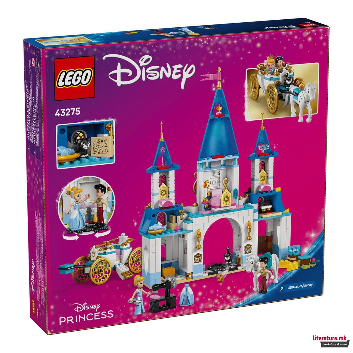 LEGO коцки, Disney, Cinderella's Castle & Horse Carriage 