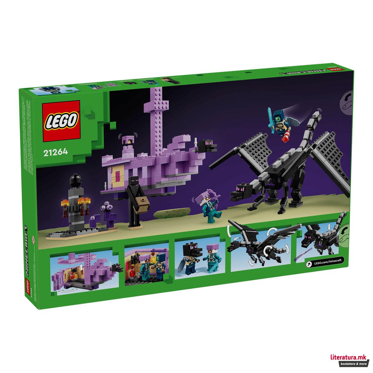 LEGO коцки, Minecraft, The Ender Dragon and End Ship 