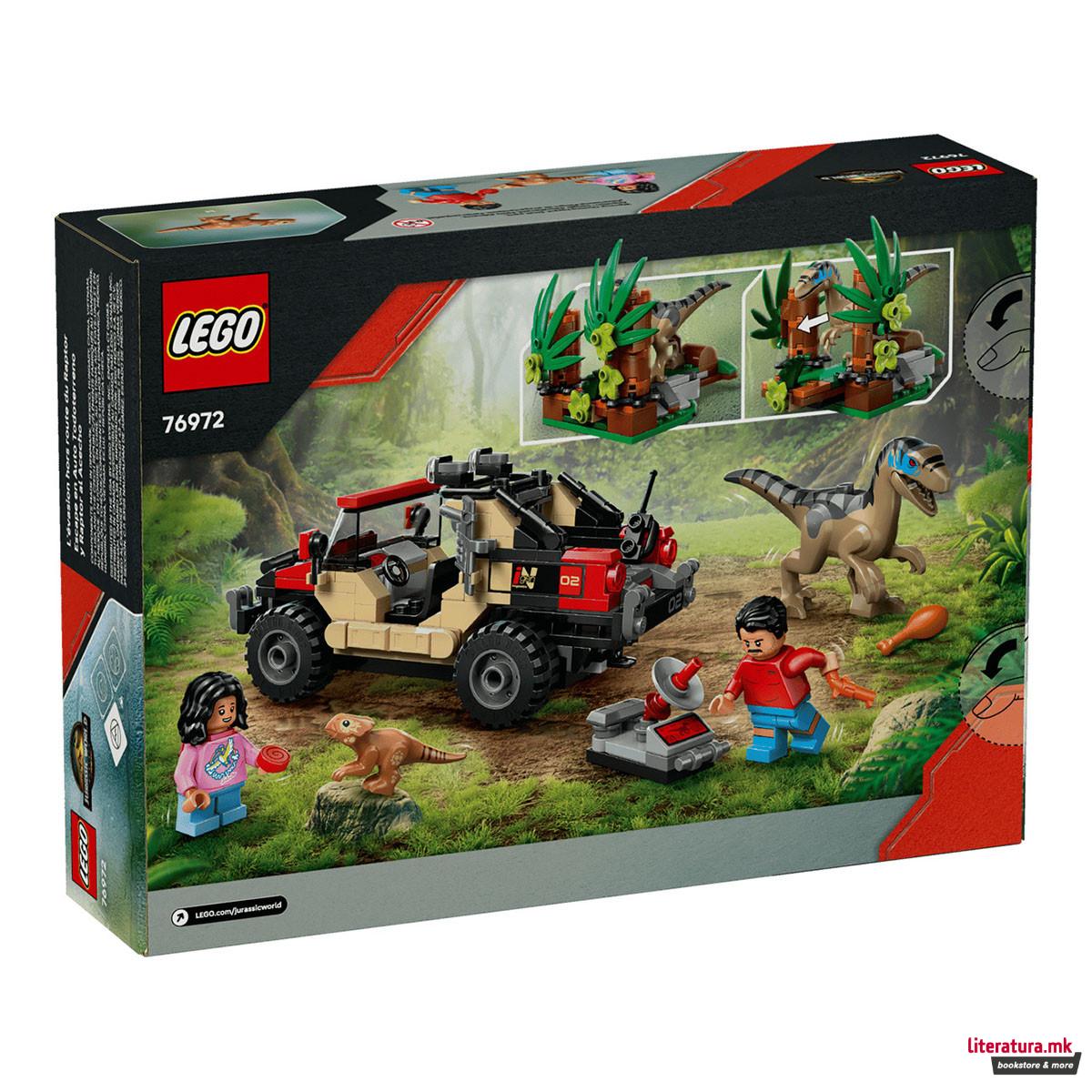 LEGO коцки, Jurassic World, Raptor Off-Road Escape 
