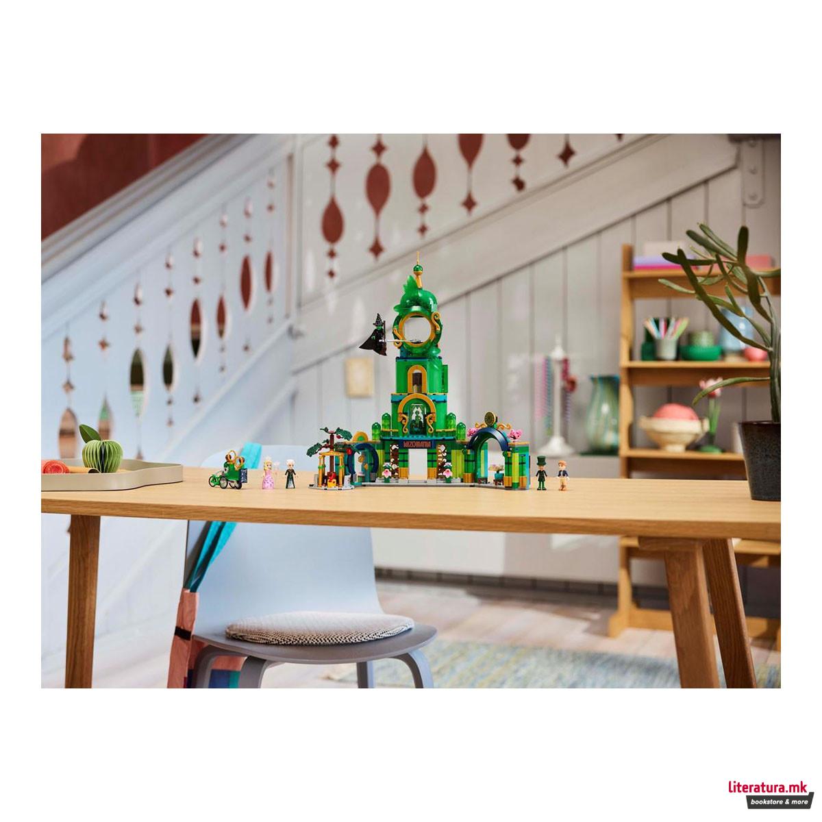 LEGO коцки, Wicked, Welcome to Emerald City 