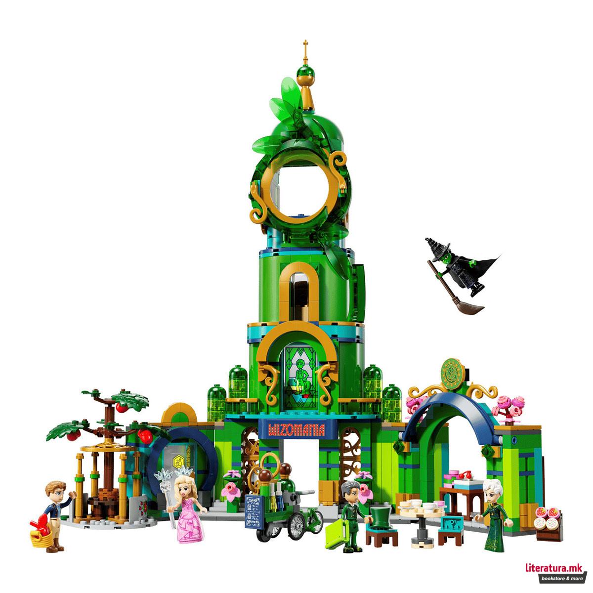 LEGO коцки, Wicked, Welcome to Emerald City 