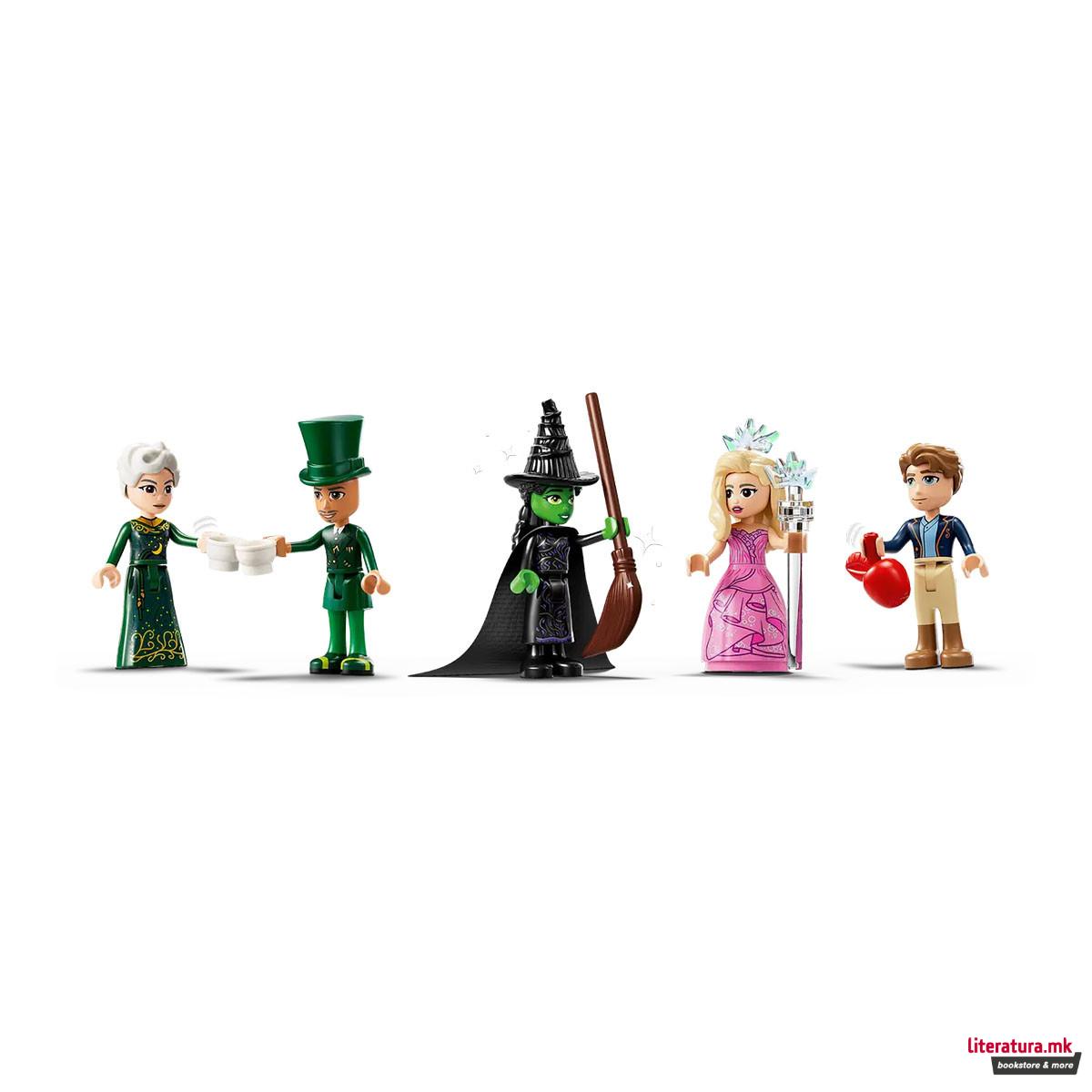 LEGO коцки, Wicked, Welcome to Emerald City 