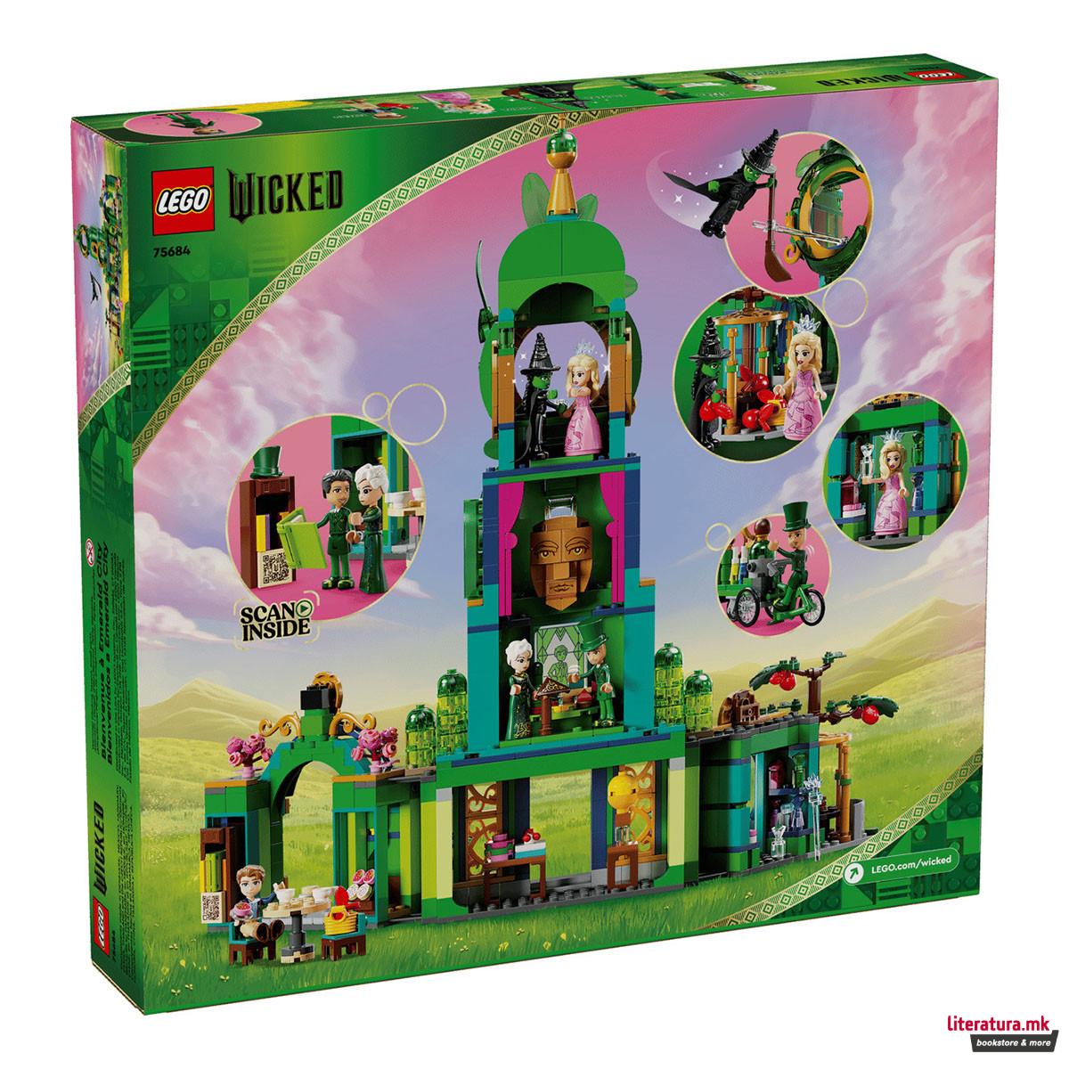 LEGO коцки, Wicked, Welcome to Emerald City 