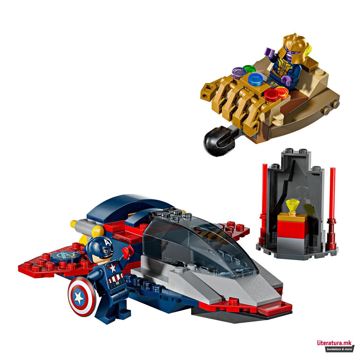 LEGO коцки, Marvel, Captain America vs. Thanos 