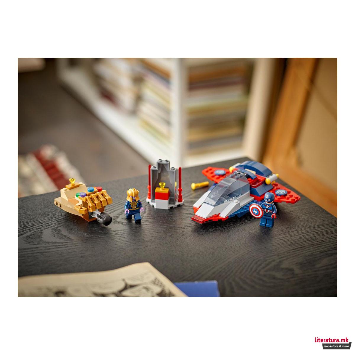 LEGO коцки, Marvel, Captain America vs. Thanos 
