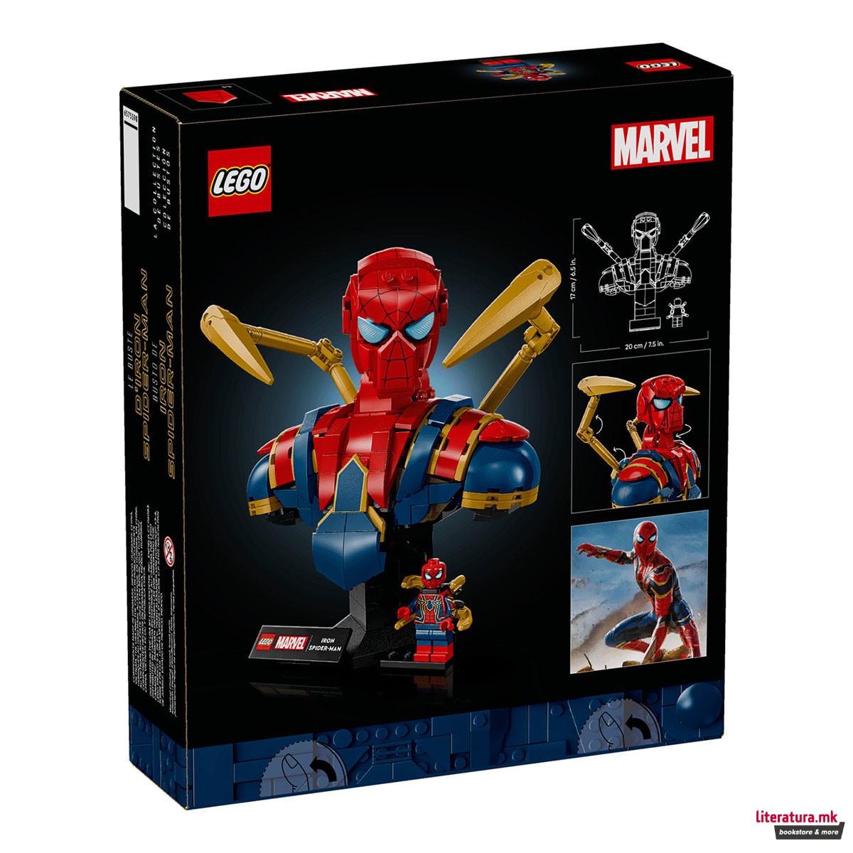 LEGO коцки, Marvel, Iron Spider-Man Bust 