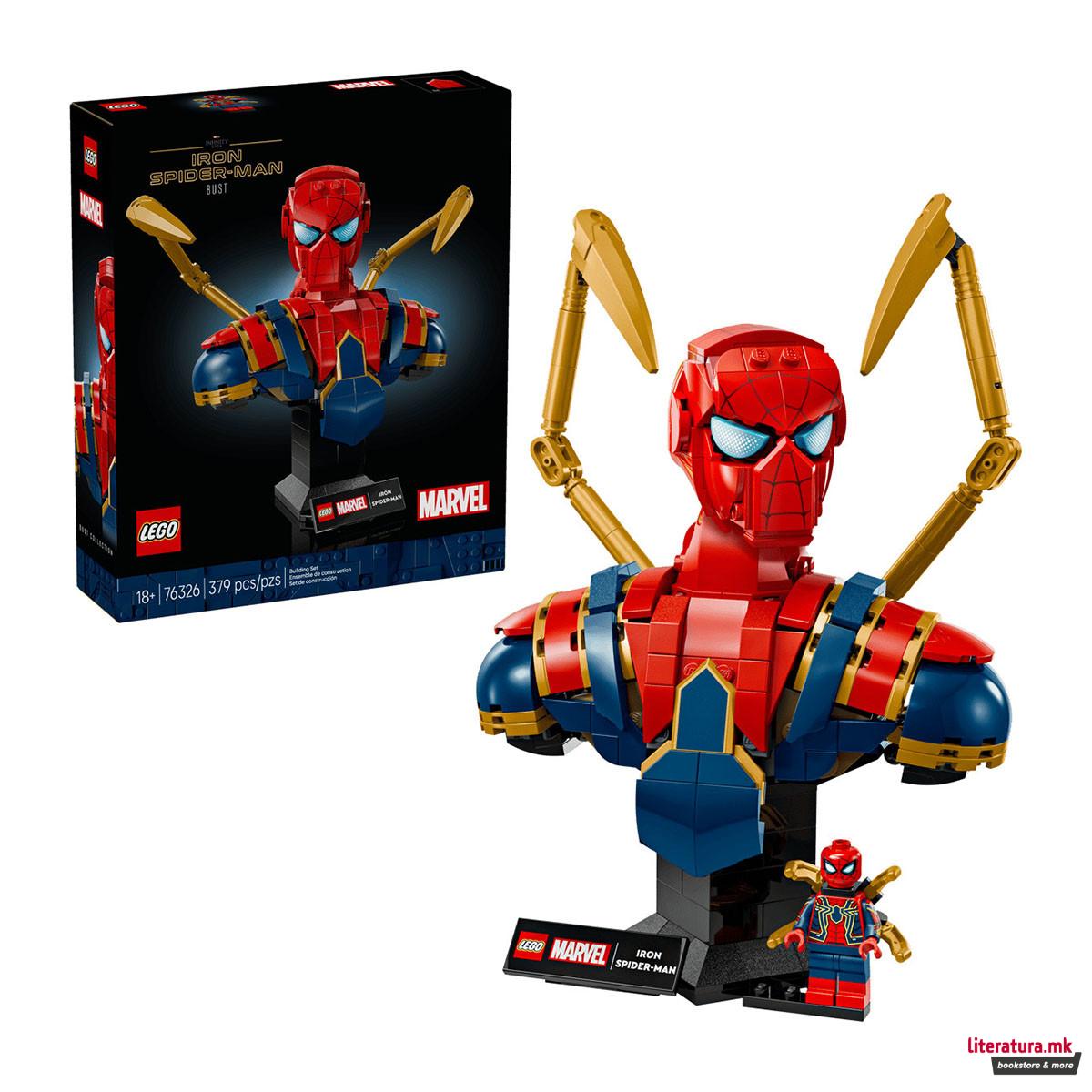 LEGO коцки, Marvel, Iron Spider-Man Bust 