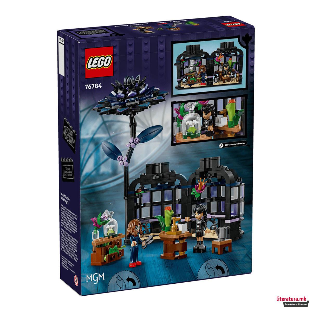 LEGO коцки, Wednesday - Black Dahlia Flower 