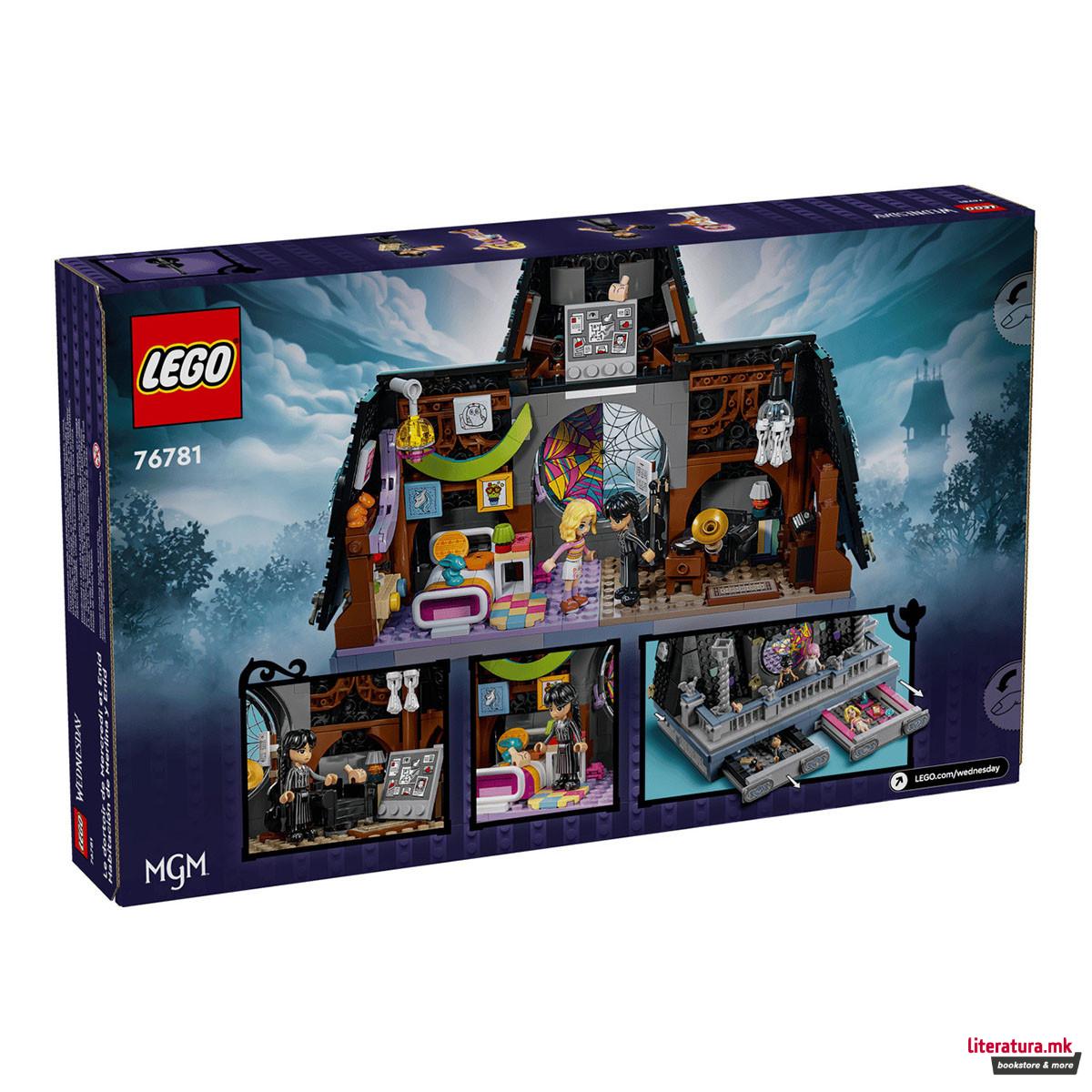 LEGO коцки, Wednesday - Wednesday & Enid's Dorm Room 