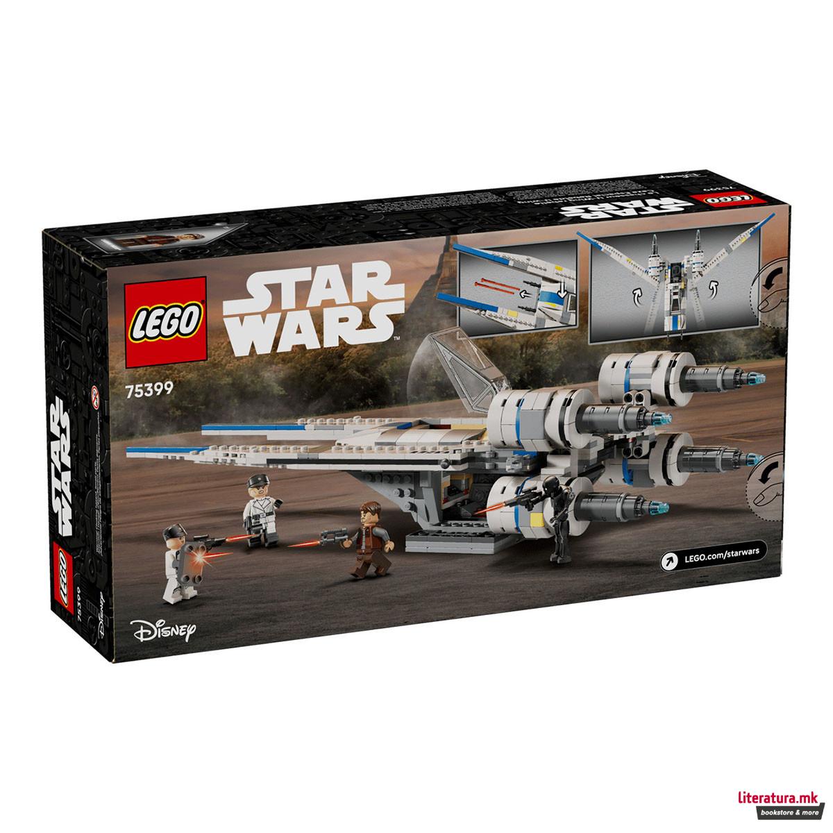 LEGO коцки, Star Wars, Rebel U-Wing Starfighter™ 