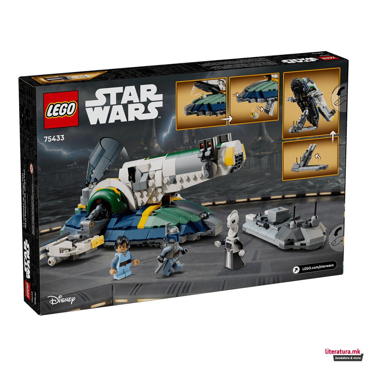 LEGO коцки, Star Wars, Jango Fett's Starship 